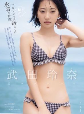 甜蜜惩罚真